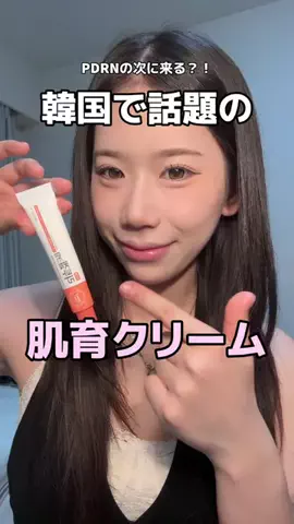 ぽっこ（곰신励まし隊）のTikTok投稿