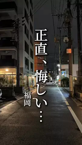 ゆう｜【カフェ・グルメ・】のTikTok投稿