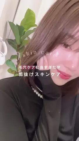 𝒜𝒮𝒜のTikTok投稿