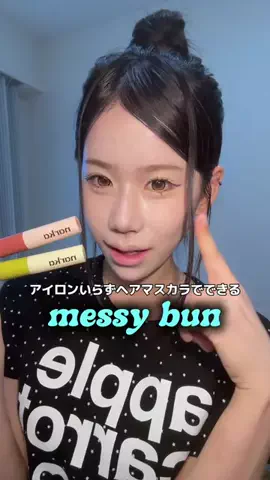 ぽっこ（곰신励まし隊）のTikTok投稿