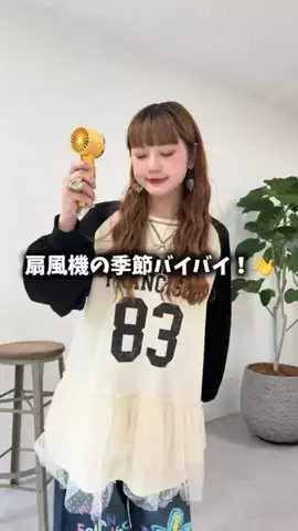ひまのTikTok投稿
