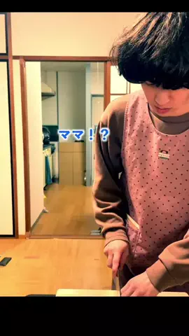 昼におはようのTikTok投稿