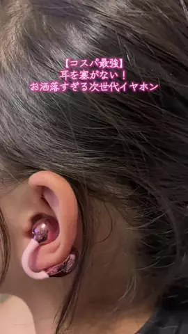 Mika🇯🇵japaneseのTikTok投稿