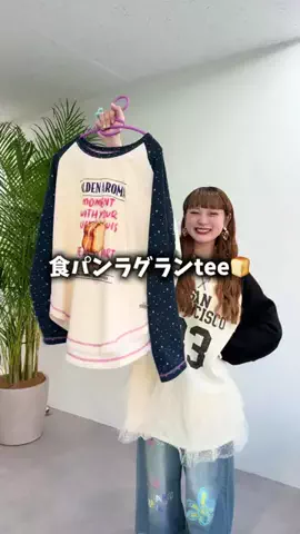 ひまのTikTok投稿