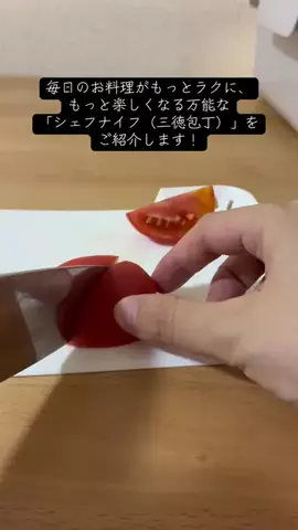 Mika🇯🇵japaneseのTikTok投稿