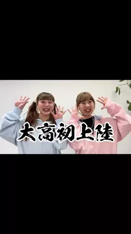 ひまのTikTok投稿