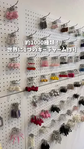 ひだまり｜東京発おでかけカップル☀️のTikTok投稿