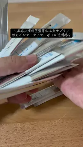 Mika🇯🇵japaneseのTikTok投稿