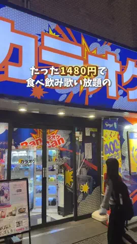 ひだまり｜東京発おでかけカップル☀️のTikTok投稿