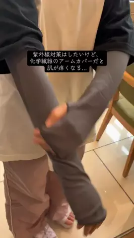 Mika🇯🇵japaneseのTikTok投稿