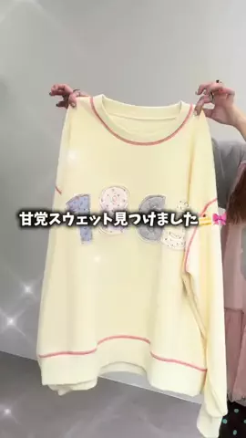 ひまのTikTok投稿