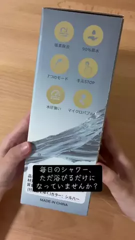 Mika🇯🇵japaneseのTikTok投稿