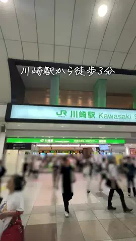 たくぽん | 川崎グルメのTikTok投稿