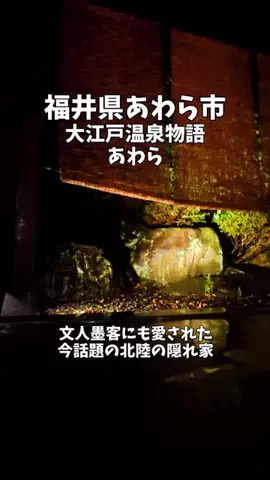 ポロ_身近なお出かけスポット紹介のTikTok投稿