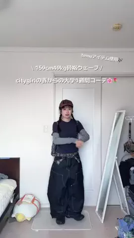 ぽぽヂャン💔🪐のTikTok投稿