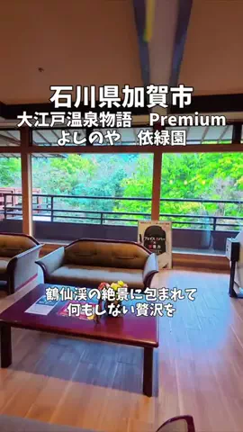 ポロ_身近なお出かけスポット紹介のTikTok投稿