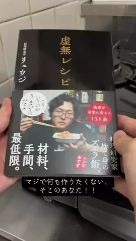 Mika🇯🇵japaneseのTikTok投稿