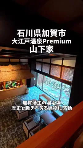 ポロ_身近なお出かけスポット紹介のTikTok投稿