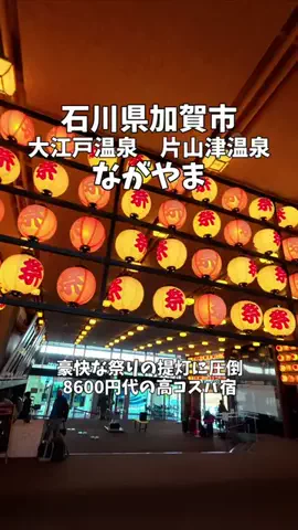 ポロ_身近なお出かけスポット紹介のTikTok投稿