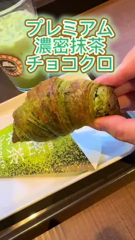 めるめろ🐰🍓 | ホテル・グルメ・新商品好き女子🧡のTikTok投稿