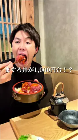 神食ひかるのTikTok投稿