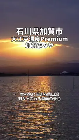 ポロ_身近なお出かけスポット紹介のTikTok投稿
