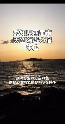 ポロ_身近なお出かけスポット紹介のTikTok投稿