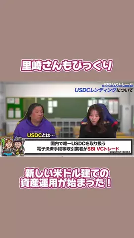 Honami🐾のTikTok投稿