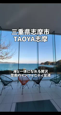 ポロ_身近なお出かけスポット紹介のTikTok投稿
