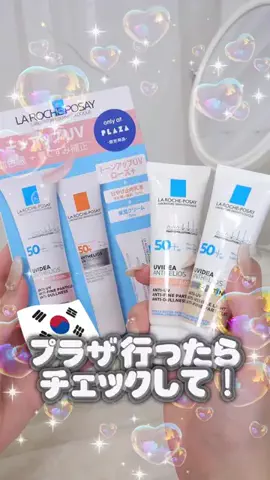 韓国オンニ【日韓コスメ・スキンケア】 🇰🇷💄のTikTok投稿