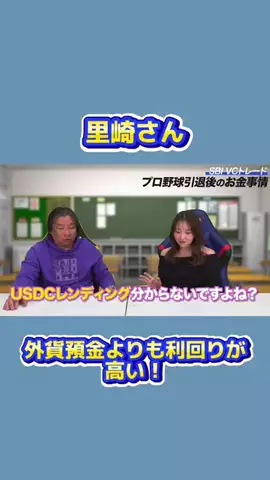 Honami🐾のTikTok投稿