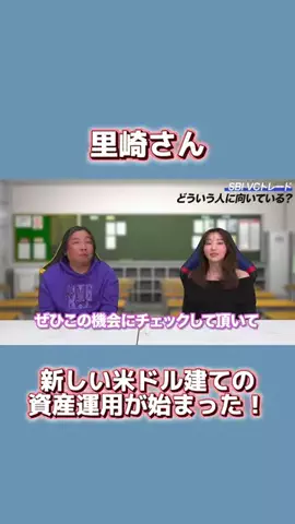Honami🐾のTikTok投稿