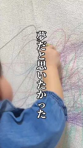 きい⌇とにかくラクしたいママの時短術のTikTok投稿