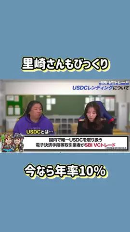 Honami🐾のTikTok投稿