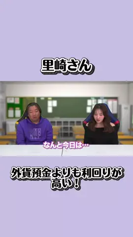Honami🐾のTikTok投稿