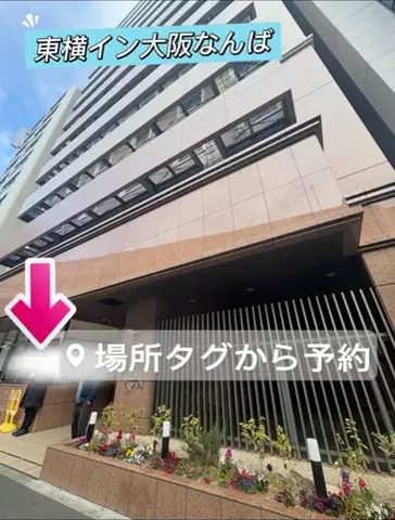 めるめろ🐰🍓 | ホテル・グルメ・新商品好き女子🧡のTikTok投稿