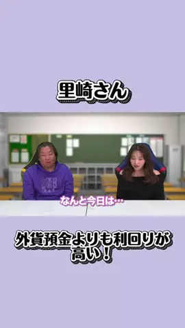 Honami🐾のTikTok投稿