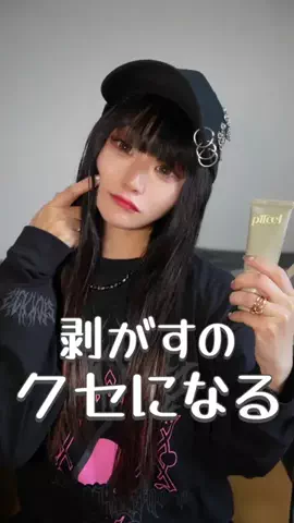 Cherry × NoirのTikTok投稿