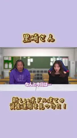Honami🐾のTikTok投稿