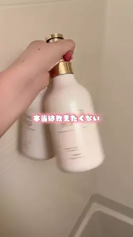 しほ@夜活美容部のTikTok投稿