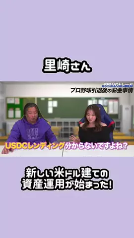 Honami🐾のTikTok投稿