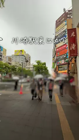 たくぽん | 川崎グルメのTikTok投稿