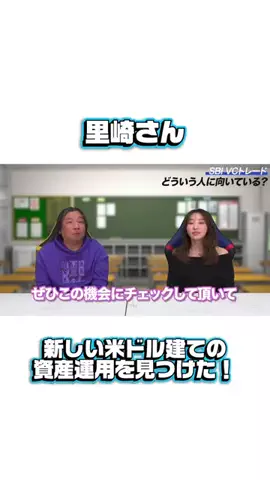 Honami🐾のTikTok投稿