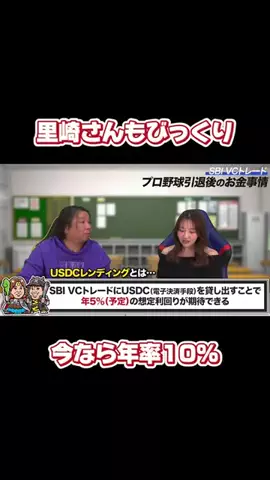 Honami🐾のTikTok投稿