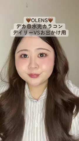 ナタデココね🪩のTikTok投稿