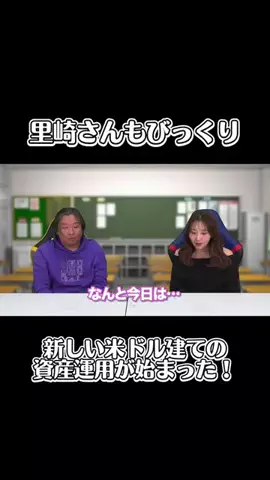 Honami🐾のTikTok投稿