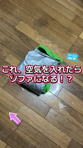 YURIのTikTok投稿