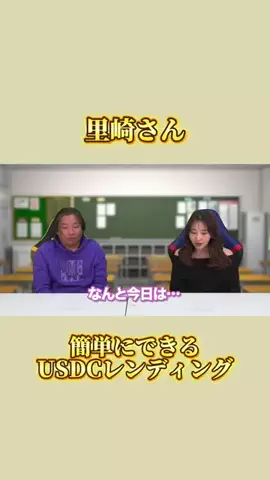Honami🐾のTikTok投稿