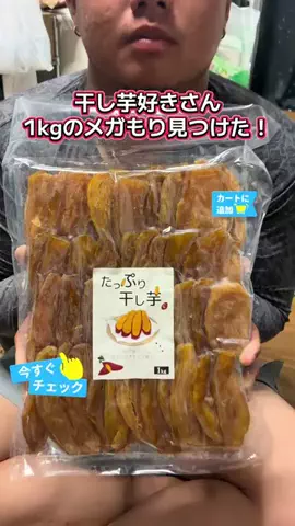 YURIのTikTok投稿