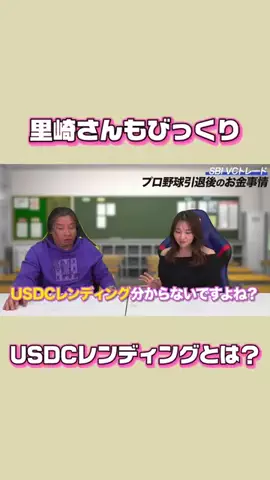 Honami🐾のTikTok投稿